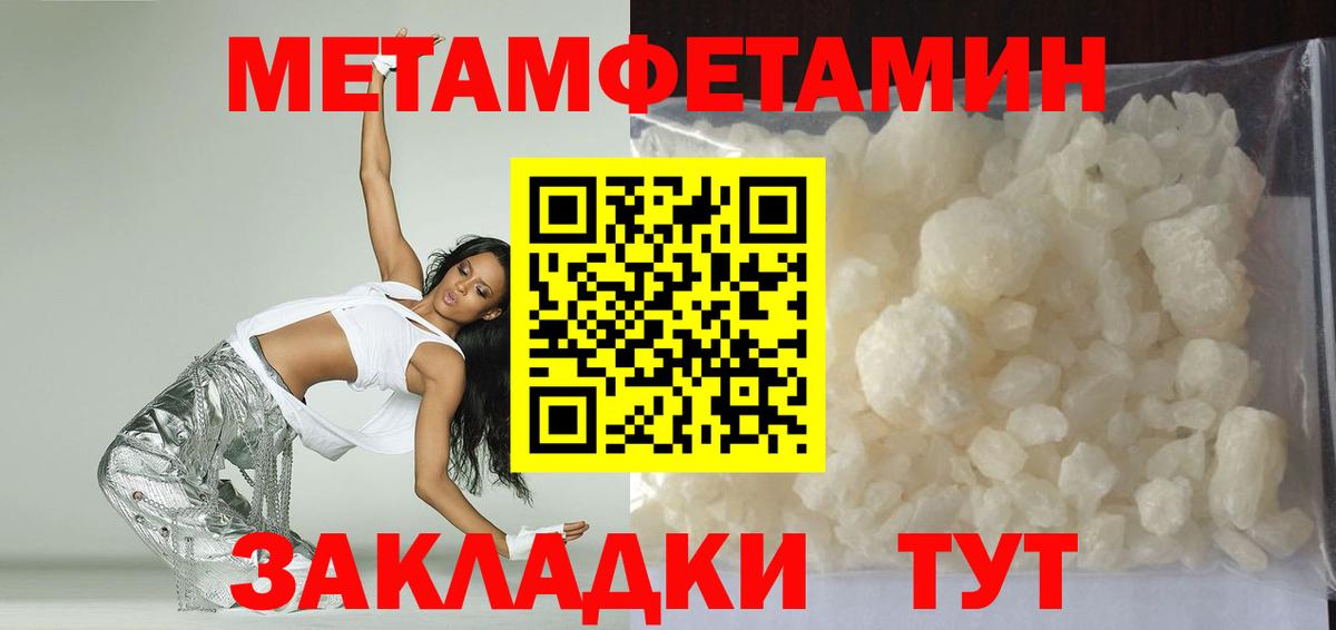 АМФ  Вход с VPN  Амфетамин  Муравленко  АМФ Premium 