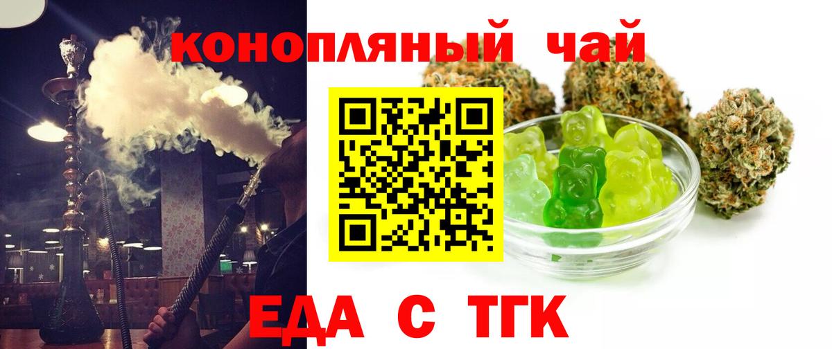 Бошки Шишки  MDMA  ЭКСТАЗИ  Меф   Муравленко  Кетамин  COCAIN  Вход с VPN  Alpha PVP СК кристаллы  ГАШИШ  МЕФ 