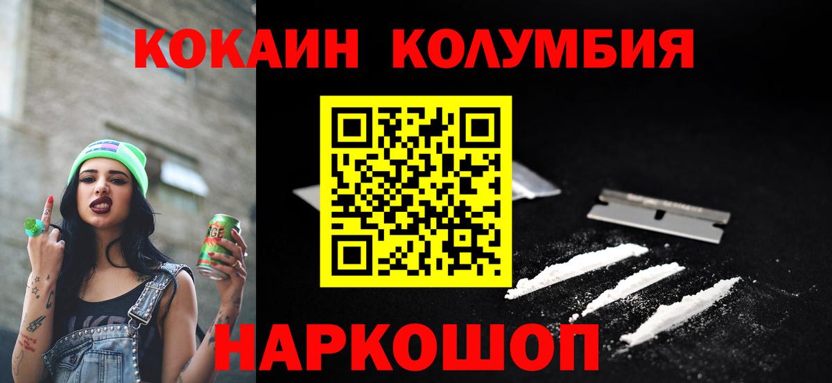Муравленко  COCAIN Перу  COCAIN  Вход с VPN 