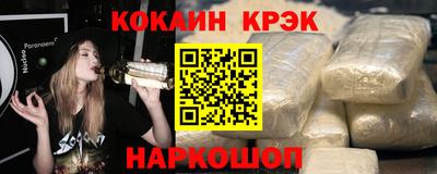 синтетический гашиш Тула