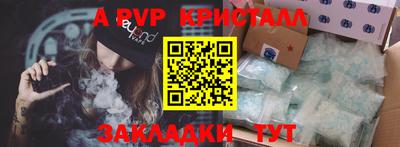 синтетический гашиш Тула