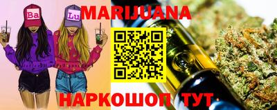дистиллят марихуана Тулун
