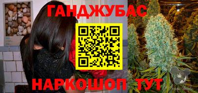 синтетический гашиш Тула