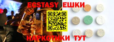 синтетический гашиш Тула