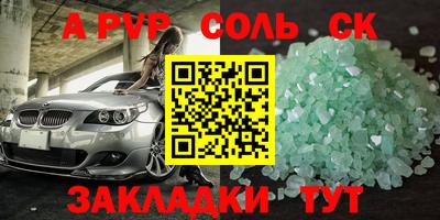 синтетический гашиш Тула