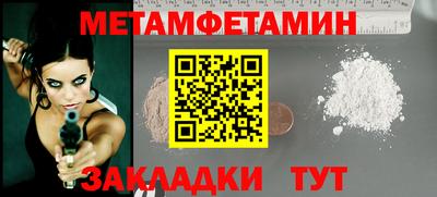хмурый Туймазы
