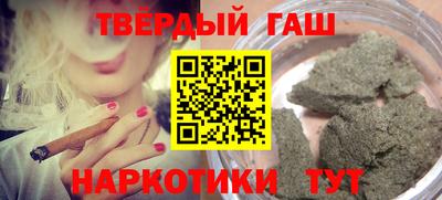 дистиллят марихуана Тулун
