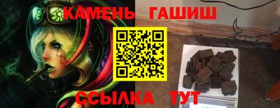 синтетический гашиш Тула