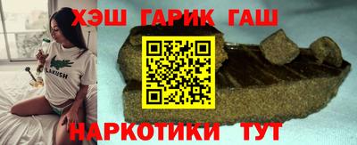 синтетический гашиш Тула