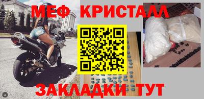 синтетический гашиш Тула