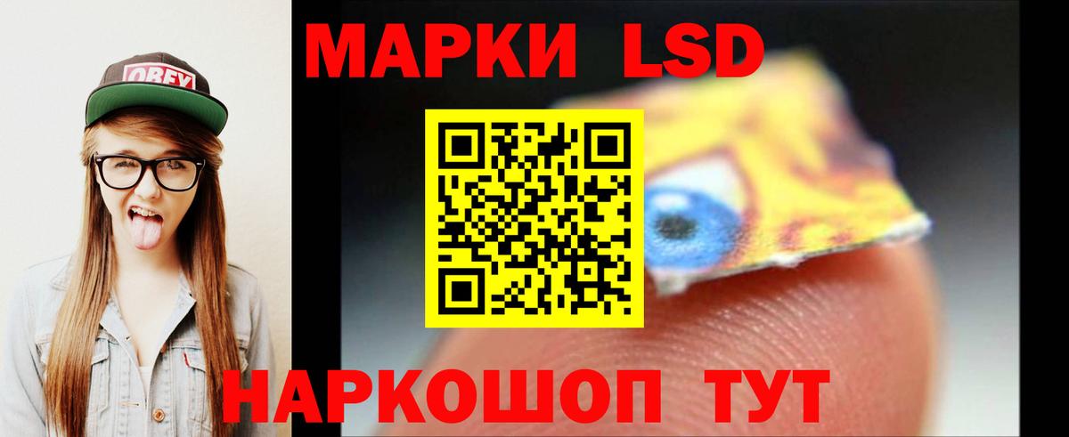 Муравленко  LSD-25 экстази ecstasy  Вход с VPN  ЛСД экстази ecstasy 