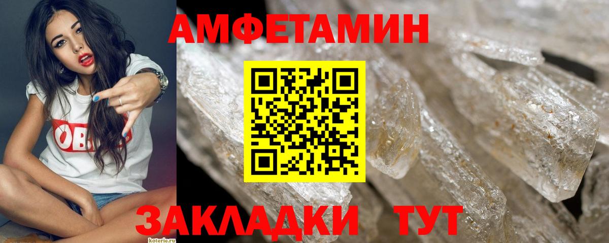 Марихуана Муравленко