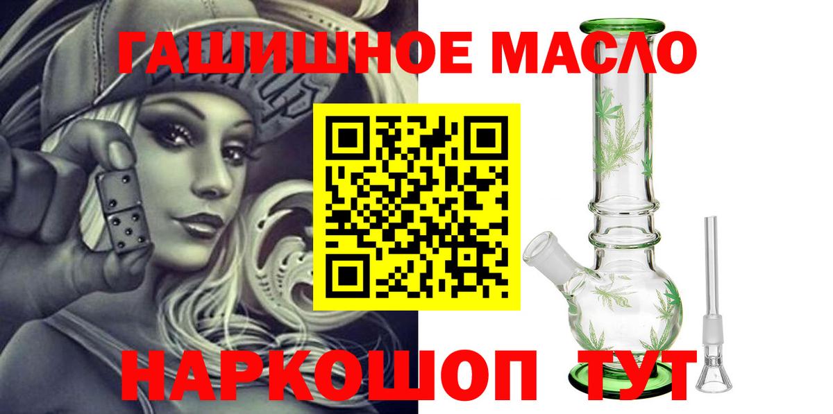 Дистиллят ТГК Wax Муравленко